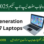 CM Punjab Laptop Scheme 2025 Register for free Core i7 Laptops