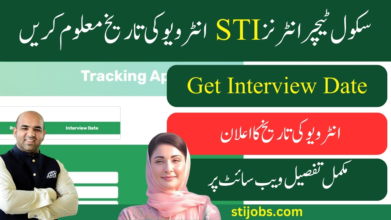 Get Interview Date Through the STI Portal Application Tracking