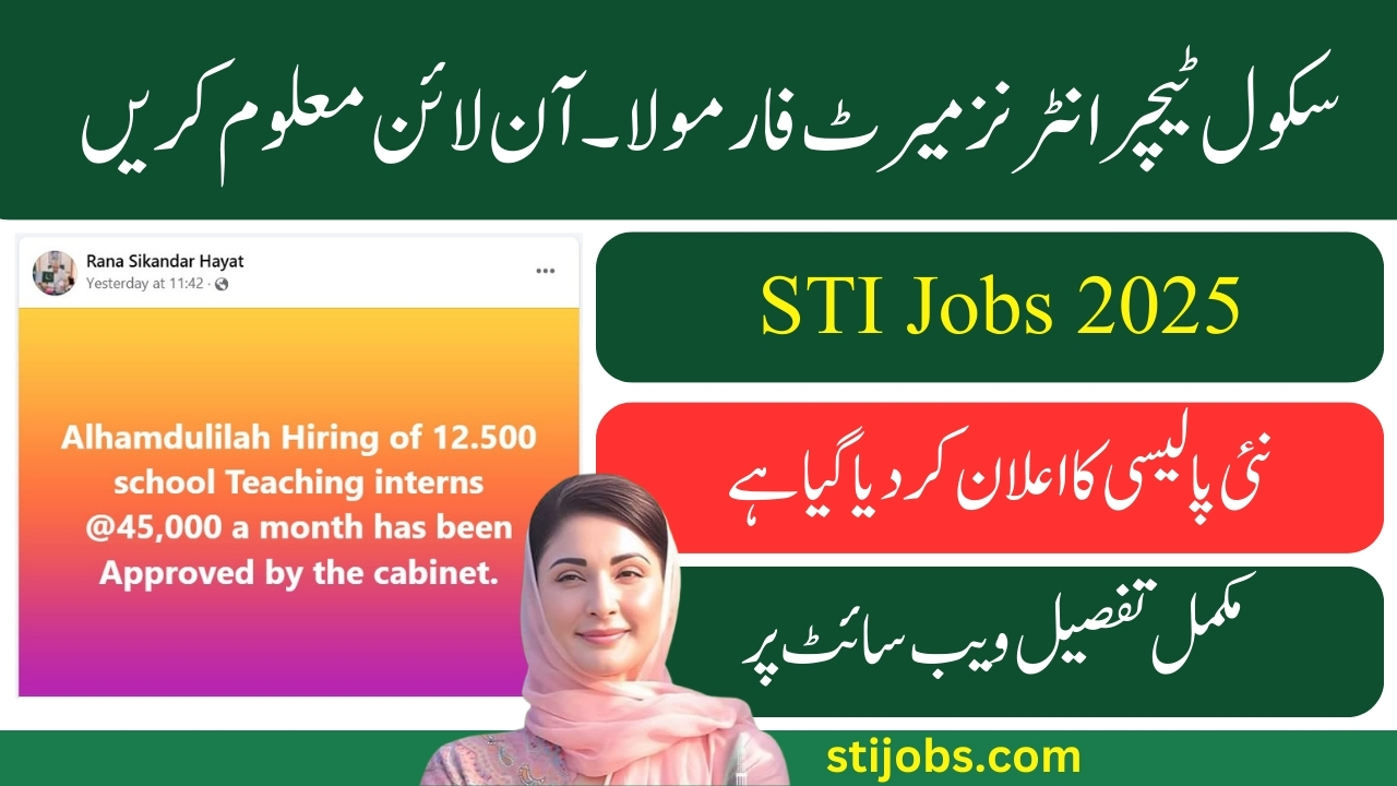 STI Merit Formula and Calculator 2025 - School Teacher Interns