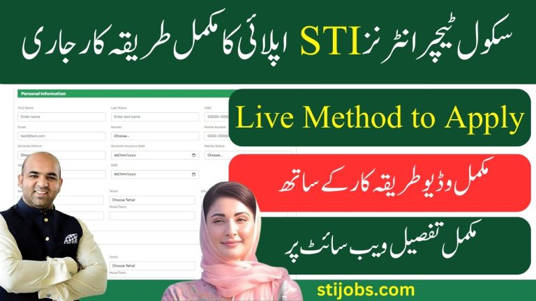 STI Portal Complete Live Process to Apply Online