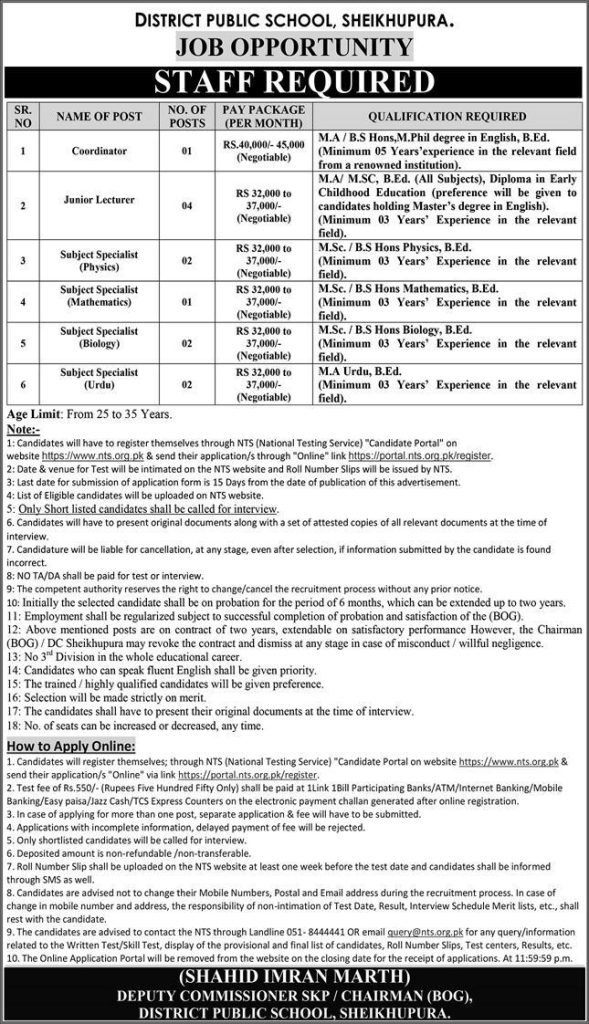 District Public School Sheikhupura Teaching jobs 2025 